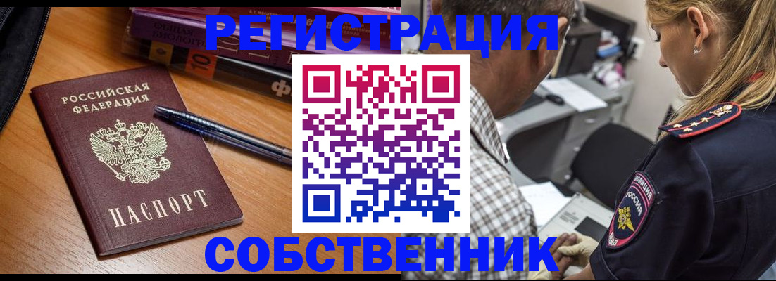 регистрация для дет. сада в Одинцово